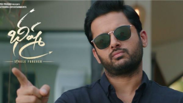 భీష్మ మూవీపై పోలీస్ కేసు: ఓ వైపు వసూళ్ల ప్రవాహం మరోవైపు చిక్కులు..