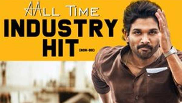 బాక్సాఫీస్ వద్ద అల్లు అర్జున్ రచ్చ.. 300 కోట్ల క్లబ్ వైపు ‘అలా’ పరుగులు