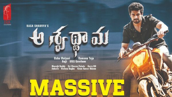 ప్రతాపం చూపిస్తున్న 'అశ్వథ్థామ'.. బ్రేక్ ఈవెన్ దగ్గర్లో మూవీ కలెక్షన్స్