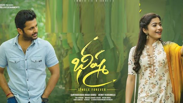 దుమ్మురేపుతున్న భీష్మ: అక్కడా, ఇక్కడా అనే తేడానే లేదు.. వసూళ్ల ప్రవాహమే..