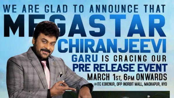 చిన్న చిత్రానికి చిరంజీవి చేయూత.. ఓ పిట్ట కథ కోసం పెద్ద మనసుతో కోసం..