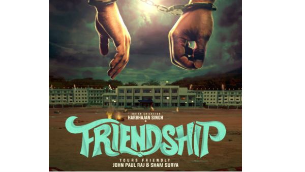 ఫ్రెండ్ షిప్: హీరో అవతారమెత్తిన ఇండియ‌న్ క్రికెట‌ర్..