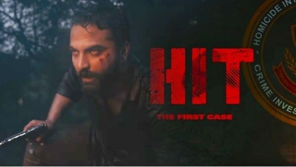 ట్రెండింగ్‌లో HIT: నాని సినిమా ట్రైలర్‌కి యమ క్రేజ్..