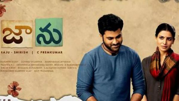 ‘జాను’ మూవీ రివ్యూ అండ్ రేటింగ్