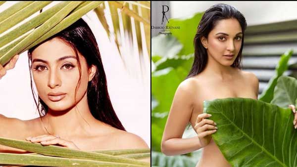 కియారా అద్వానీ నగ్న ఫోటో.. అచ్చం అలాగే టబు న్యూడ్ పిక్.. ట్రోల్స్‌పై ఫొటోగ్రాఫర్ రియాక్షన్