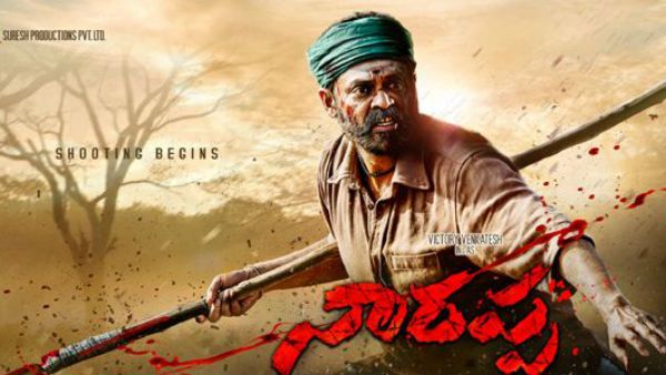 12000 ఎకరాల్లో నారప్ప ఫుల్ యాక్షన్.. వెంకటేష్ పవర్‌ఫుల్‌గా