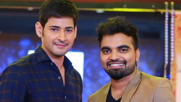 ప్రదీప్ 30 రోజుల ప్రేమ.. మహేష్ బాబు సాయం