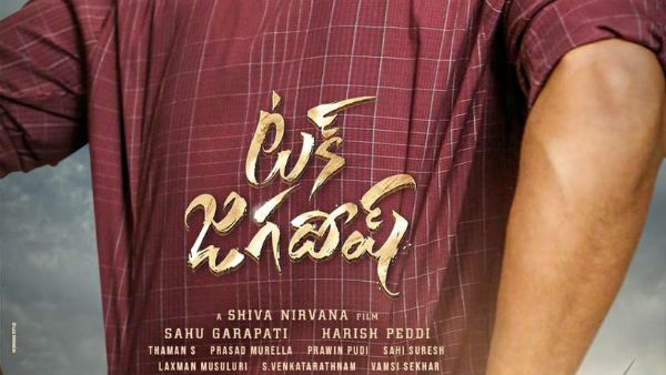 నానీ టక్ జగదీష్ బిజినెస్‌పై గ్యాంగ్ లీడర్ దెబ్బ.. మూవీ ఓవర్సీస్ బిజినెస్ ఎంతంటే