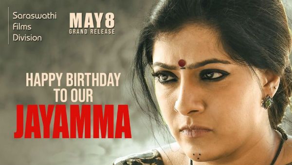 క్రాక్.. వరలక్ష్మి శరత్ కుమార్ సర్‌ప్రైజ్.. రియల్లీ ఇంట్రెస్టింగ్