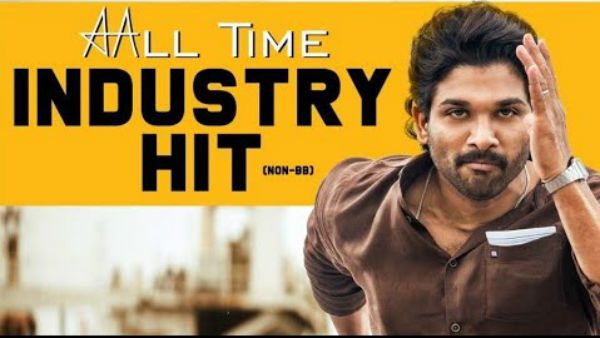 నా జీవితంలో మరచిపోలేని సమయం ఇది.. అల్లు అర్జున్ భావోద్వేగం