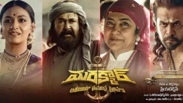 ‘మరక్కార్’ ట్రైలర్ విడుదల చేసిన రామ్ చరణ్ .. మోహన్ లాల్ యాక్షన్ అదుర్స్