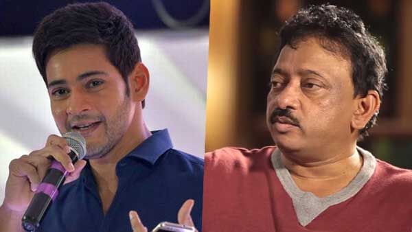 మొన్న మహేష్ బాబు.. నేడు రామ్ గోపాల్ వర్మ.. ఇదిగో వీడియో ప్రూఫ్