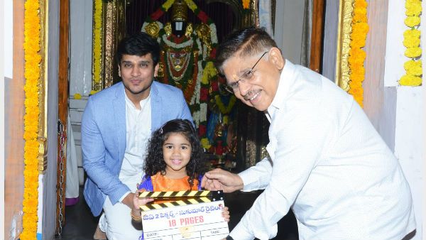 నిఖిల్ కొత్త మూవీ ప్రారంభం.. ముఖ్య అతిథిగా ఎవరు వచ్చారో తెలుసా..?