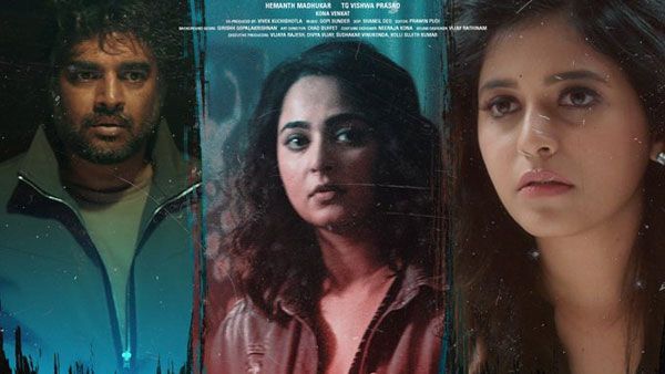 నిశ్శబ్దం ట్రైలర్: పాడుబడ్డ ఇంట్లో అనుష్క.. వెరీ ఇంట్రెస్టింగ్