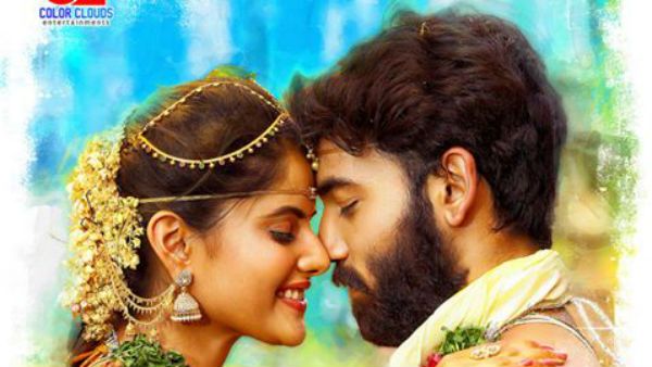 ఆసక్తి రేపుతున్న సీతాయణం' ఫస్ట్ లుక్.. హీరో, హీరోయిన్లు ఎవరంటే