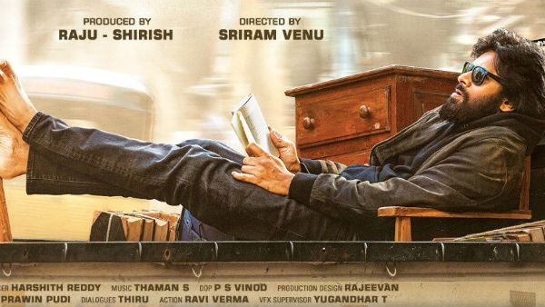 ఫస్ట్ లుక్‌తోనే రికార్డులన్నీ పక్కకు.. పవర్ స్టార్ మ్యానియా.. ఇక మున్ముందు రచ్చే!!