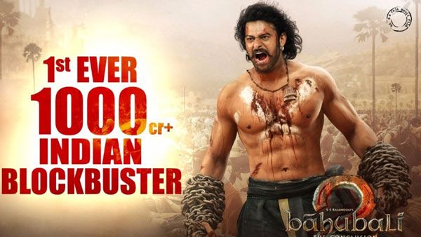 బాహుబలి2 చరిత్ర, 1000 కోట్ల రికార్డుకు 3 ఏళ్లు.. ప్రభాస్, అనుష్క, తమన్నా ఎమోషనల్‌గా