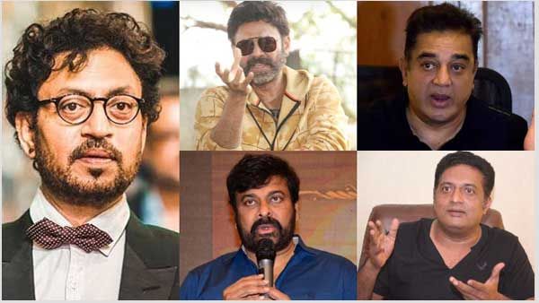 ఇలా తిరిగి రానిలోకాలకు వెళ్లడం భావ్యమా?.. చిరంజీవి, కమల్, వెంకటేష్, ప్రకాశ్‌రాజ్ భావోద్వేగం