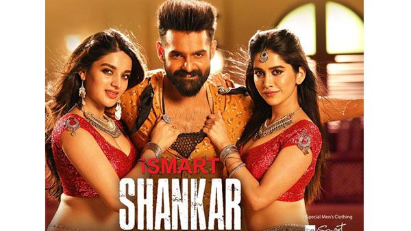 కొనసాగుతున్న ఇస్మార్ట్ జోరు.. వంద మిలియన్ల దిమ్మాక్ ఖరాబ్