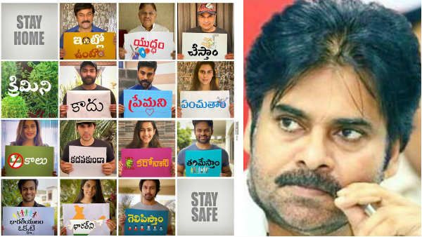 మెగా యుద్ధంలో పవన్ మిస్సింగ్.. ఫ్యాన్స్ నాట్ హ్యాపీ!