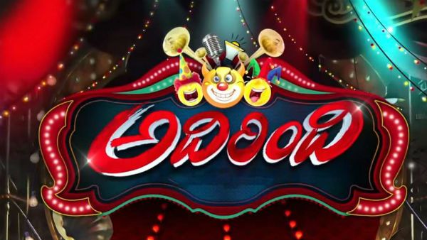 అద్భుతమైన ప్లాన్ రెడీ చేసిన ‘అదిరింది’ టీమ్.. జబర్ధస్త్‌కు భారీ షాక్ ఖాయం.!