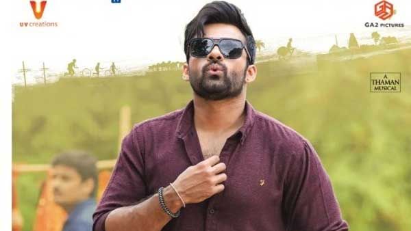 టాప్ టీఆర్పీ రేటింగ్.. మెగా హీరో కెరీర్‌లోనే ఫస్ట్ టైమ్!