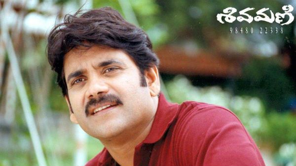 శివమణి డైలాగ్స్ పేరడీ.. ఒకవేళ ఇప్పుడు చేసి ఉంటే ఇలాగే ఉండేదేమోనన్న నాగ్