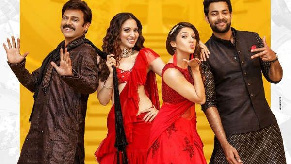 కరోనా గ్యాప్‌లో F3 సెట్.. కానీ అనిల్ రావిపూడికి అదొక్కటే కన్ఫ్యూజనటా!