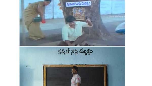 చిరుకు ఏకలవ్య శిష్యుడిలా.. కమెడియన్ కామెంట్స్