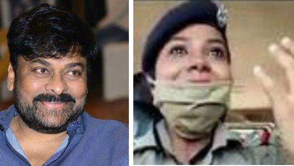 అమ్మా అంటూ మహిళా పోలీస్‌పై మెగాస్టార్ ప్రశంసల వర్షం.. భావోద్వేగానికి గురైన ఉద్యోగిని!