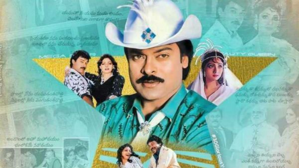 జగదేక వీరుడు అతిలోక సుందరి కలెక్షన్ల హోరు.. రికార్డుల సంచలనం.. అప్పట్లో ఎంత వసూలంటే..