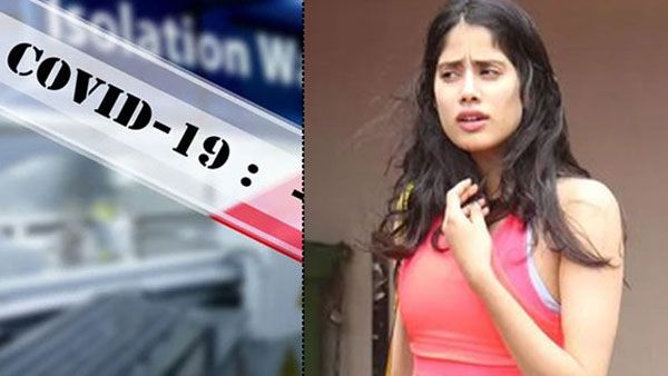 జాన్వీ కపూర్ ఇంట్లో కరోనా కలకలం.. క్వారంటైన్‌లోకి..
