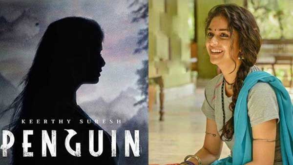 అమెజాన్‌లో కీర్తీ సురేష్ పెంగ్విన్ డైరెక్ట్ రిలీజ్.. 3 నెలల్లో 7 మూవీస్.. OTTలో సినిమాల జోష్!