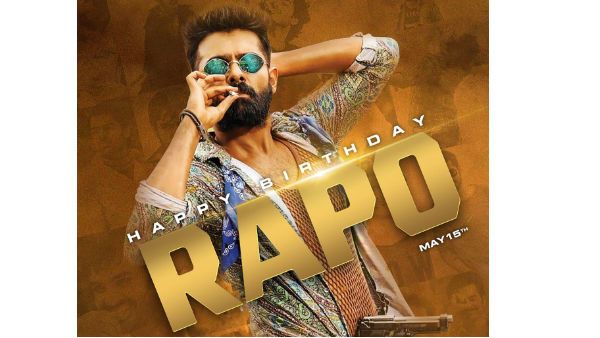 Happy Birthday Ram: ఎనర్జిటిక్ స్టార్‌గా అదుర్స్.. ఇస్మార్ట్‌గా మాస్‌తో RAPO కిర్రాక్