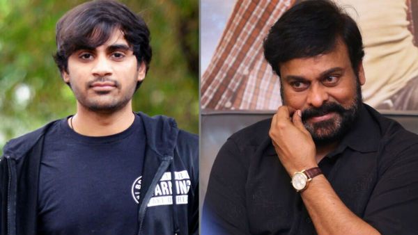 ఆ యువ దర్శకుడిని చిరంజీవి ఎందుకు నమ్ముతున్నారంటే?