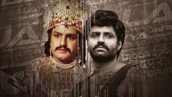 మామూలు క్రేజ్ కాదిది.. బాలయ్య బర్త్ డే కామన్ డీపీ వైరల్