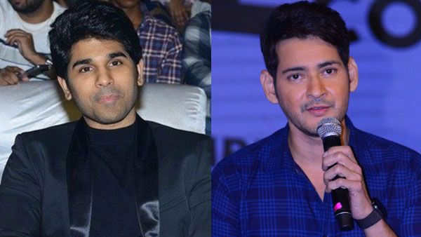 హాట్ టాపిక్.. అల్లు శిరీష్ రిజెక్ట్ చేస్తే మహేష్ ఓకే చెప్పాడా!