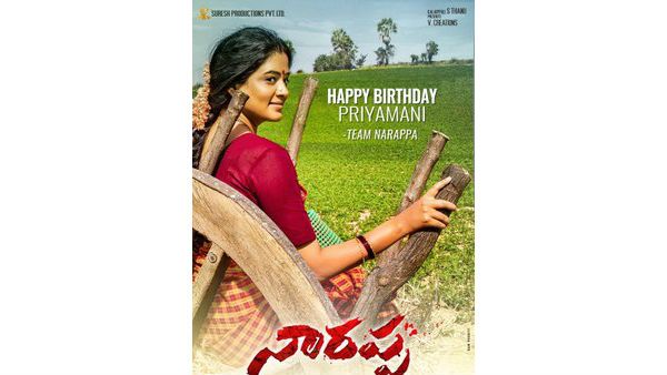 సుందరమ్మగా ప్రియమణి.. ‘నారప్ప’ స్పెషల్ విషెస్