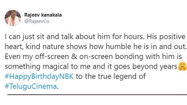 తెలుగు సినిమాకు బాలయ్య నిజమైన లెజెండ్.. ఎన్టీఆర్ ప్రాణ మిత్రుడి కామెంట్స్