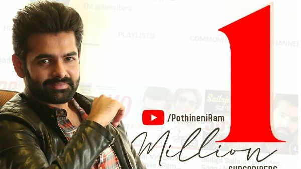 రామ్‌కు 10 లక్షల సైన్యం.. పెంపుడు కుక్కతో కలిసి సంతోషాన్ని పంచుకొన్న రాపో