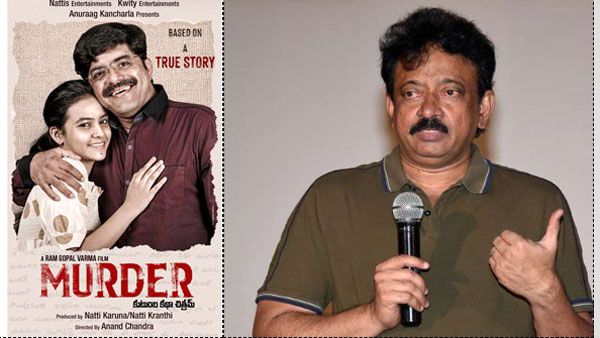 ‘Murder’ కుటుంబ కథా చిత్రమ్.. అమృత-ప్రణయ్‌లపై సినిమా.. మరో సంచలనానికి తెరదీసిన వర్మ!!