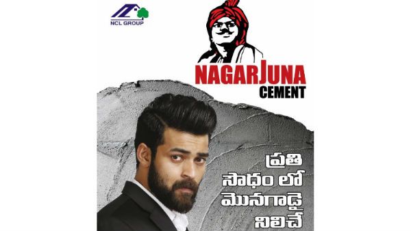 ‘నాగార్జున’తరుపున మెగా ప్రిన్స్.. అందులోనూ వరుణ్ దూకుడుగానే