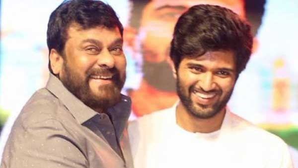 మెగాస్టార్ సినిమాలో విజయ్ దేవరకొండ.. అసలు నిజమిదే..