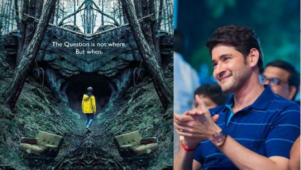 అద్భుతం.. ఆమోఘం.. డార్క్‌ మూవీపై మహేష్‌‌బాబు రివ్యూ: 10/10 రేటింగ్ అంటూ..