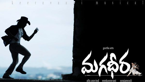 ‘మగధీర’కు పదకొండేళ్లు.. ఆ చరిత్ర తెర వెనుక జరిగిన సంఘటనలెన్నో!