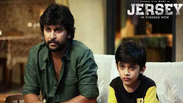 ఆశ్చర్యమా? అనుమానమా?.. ‘జెర్సీ’పై నాని రియాక్షన్ వైరల్
