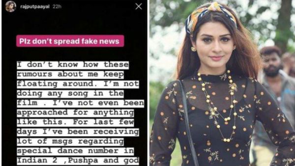 రూమర్లపై మండిపడ్డ పాయల్ రాజ్‌పుత్.. దేవుడా ఇలాంటివి ఎక్కడి నుంచి..