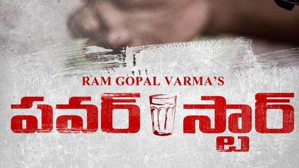 RGV కొంపముంచిన పవర్ స్టార్ లీక్.. ఆ ఒక్క యాప్​తో గాలిలో కలిసిపోతున్న కలెక్షన్స్!