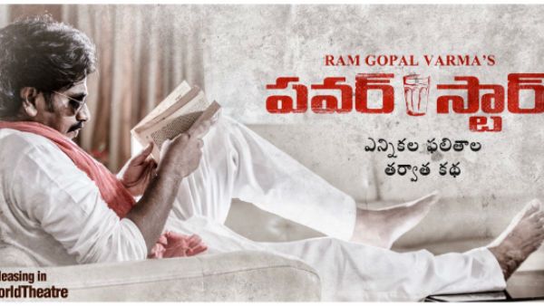 రాంగోపాల్ వర్మకు షాక్.. మూతపడ్డ ఆర్జీవి వరల్డ్ థియేటర్.. ఏం జరిగిందంటే?