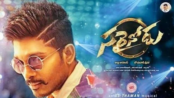 యూట్యూబ్ ను ఓ ఊపుఊపేసిన సరైనోడు... 30కోట్ల వ్యూస్ దాటేసిన బన్నీ సినిమా